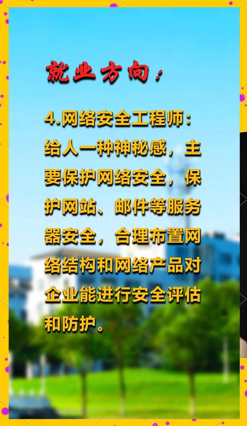 网络系统工程 用工程化方法解决网络系统问题